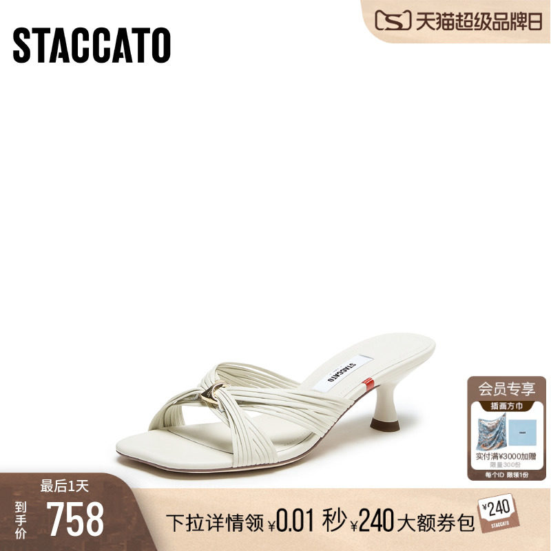 [小码33/大码40胖瘦脚]思加图2026夏奶油高跟女凉鞋ELC01BT6A