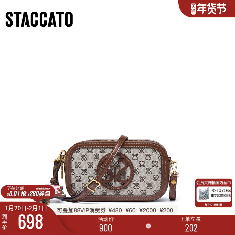 思加图新款时光音调相机包百搭小方包单肩斜挎包女包X8259CX5,箱包皮具/热销女包/男包,小方包,淘宝优惠券,粉丝福利购,淘宝优惠卷