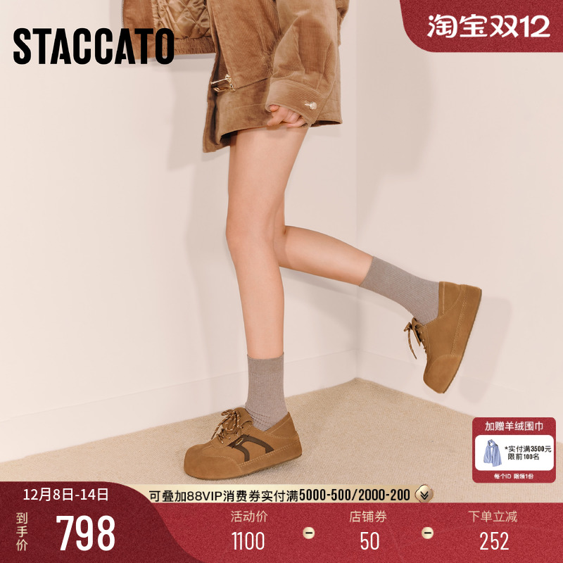 思加图复古勃肯鞋丑萌大头鞋单鞋