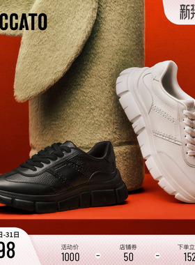 思加图新款节节高升休闲鞋小白鞋厚底增高鞋男鞋E1Z02AM5