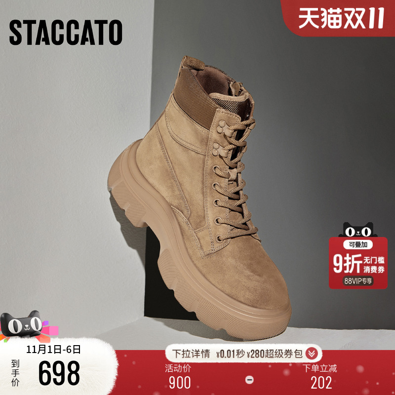 思加图复古马丁靴工装靴时装靴