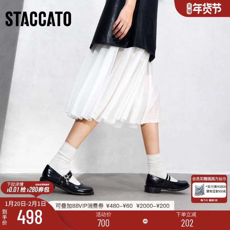 思加图新款法式复古玛丽珍鞋黑色小皮鞋浅口女鞋EA718AQ5,女鞋,玛丽珍鞋,淘宝优惠券,粉丝福利购,淘宝优惠卷