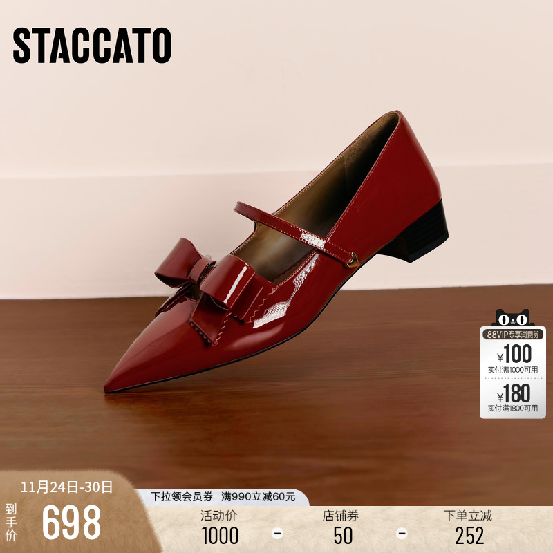 思加图桃乐丝法式玛丽珍鞋小皮鞋