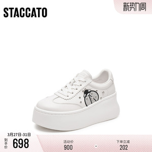 思加图新款厚底增高板鞋小白鞋运动休闲鞋女鞋子Y9315AM5