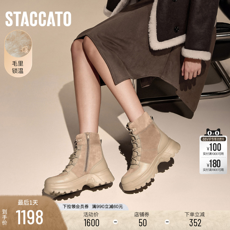 思加图复古保暖加绒雪地靴女靴子