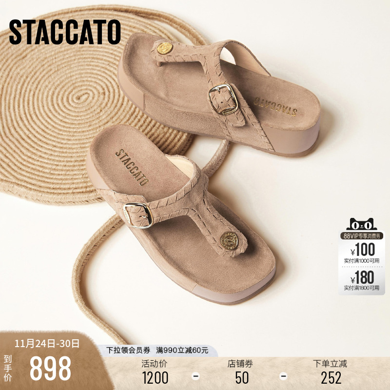 思加图复古夹脚人字拖增高凉拖鞋