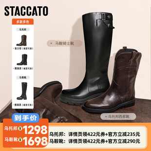 乌托邦西部牛仔靴马鞍骑士靴 思加图杨幂同款 李佳琦直播间