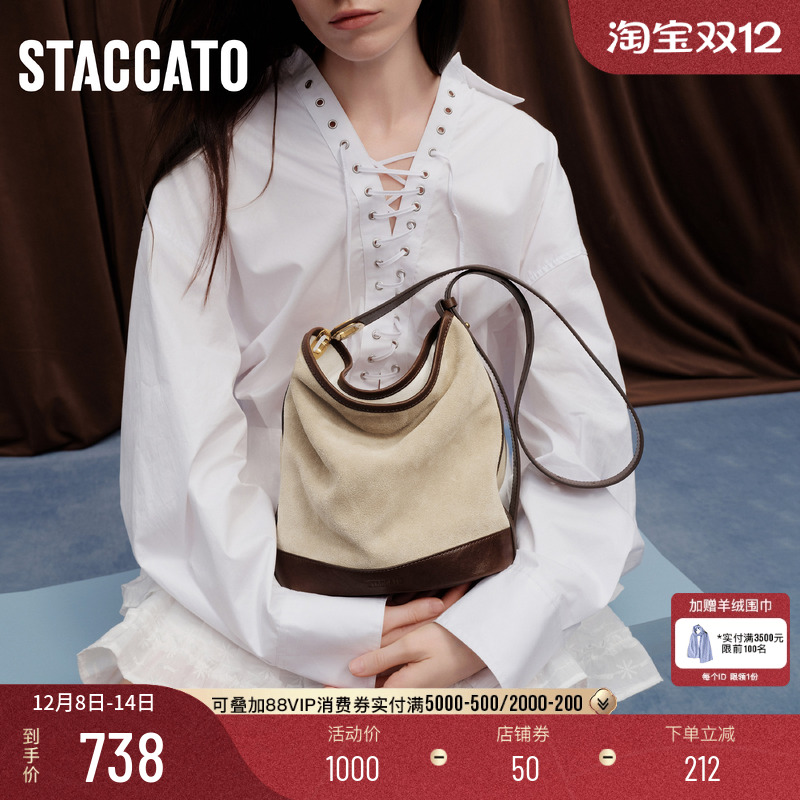 思加图伦敦学院水桶包百搭托特包