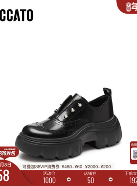 思加图2025新款英伦风牛津鞋厚底增高JK小皮鞋女单鞋ESF21AM5