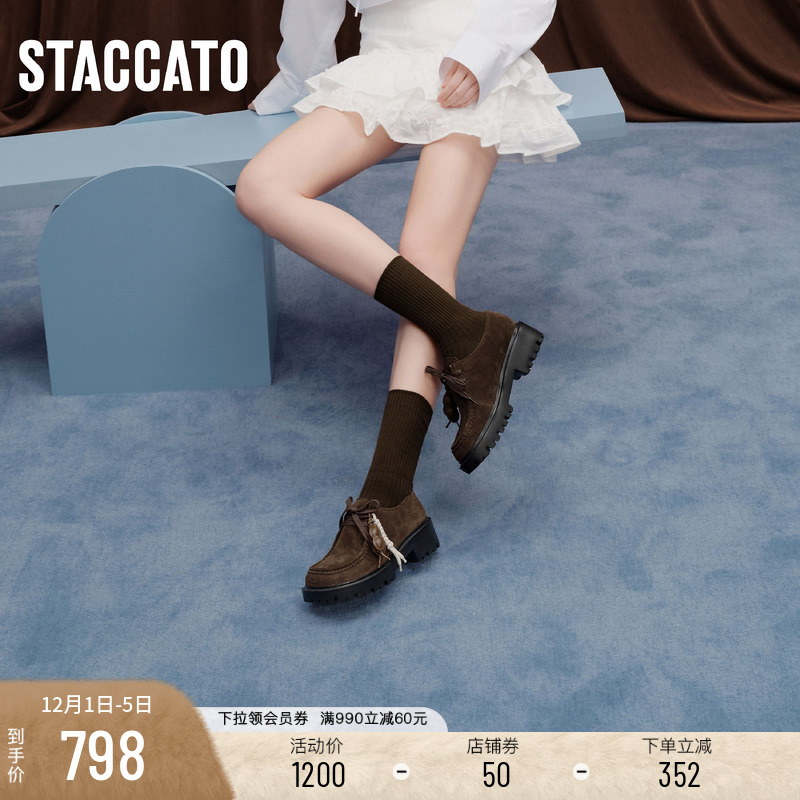 思加图小丑鞋复古袋鼠鞋厚底女鞋