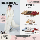 女鞋 厚底增高运动休闲板鞋 子 思加图小音符复古棕色德训鞋 杨幂同款