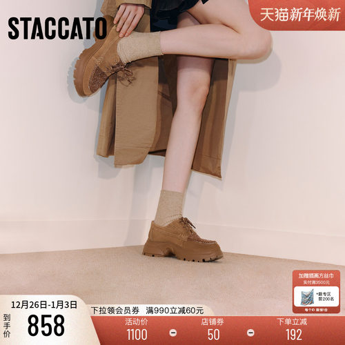 思加图复古运动休闲鞋厚底增高女