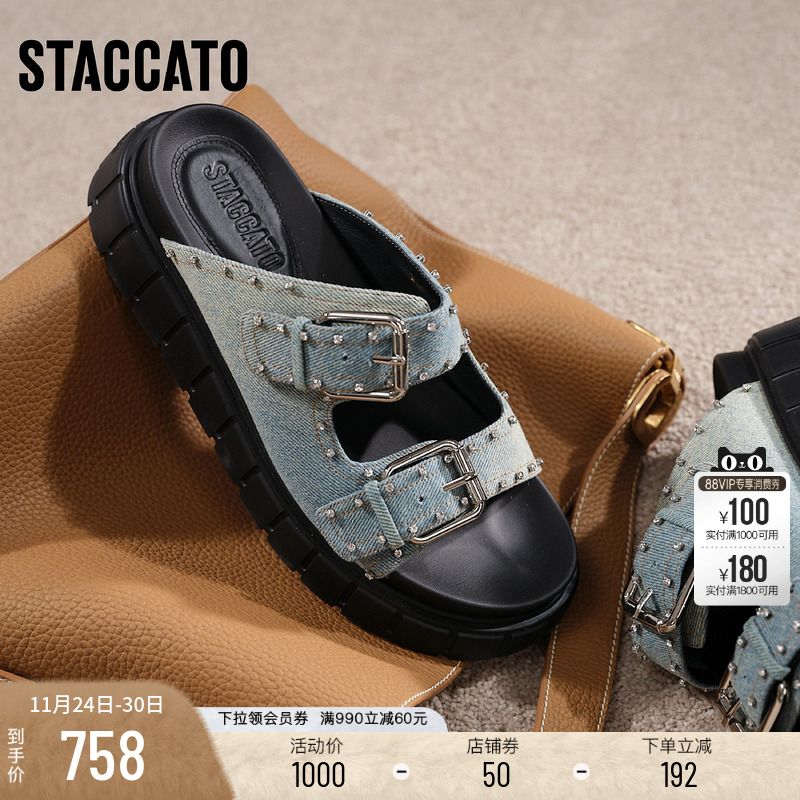 思加图流浪牛仔复古厚底勃肯拖鞋