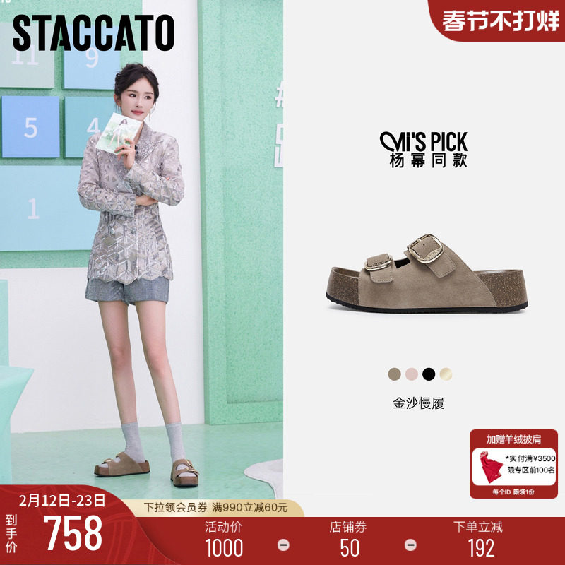 ����ͬ��˼��ͼ�¿��ɳ���Ĳ���Ь�⴩����ЬED104BT5