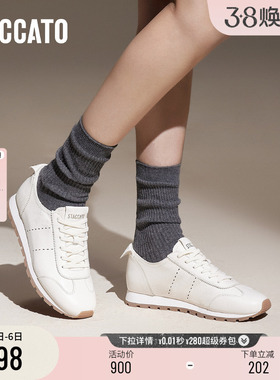 思加图新款枫糖奶皮复古德训鞋阿甘鞋小白鞋情侣EZA01CM4