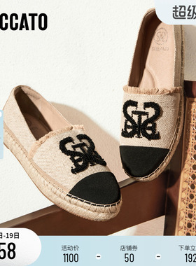 思加图新款大麦鞋小香风渔夫鞋女一脚蹬鞋休闲单鞋EDT08AA6