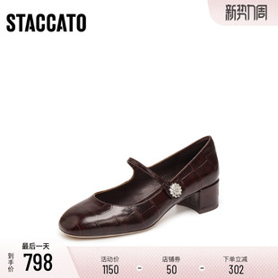 定制小码 思加图秋玛丽珍单鞋 41胖瘦脚 女EGR01CQ5A 大码