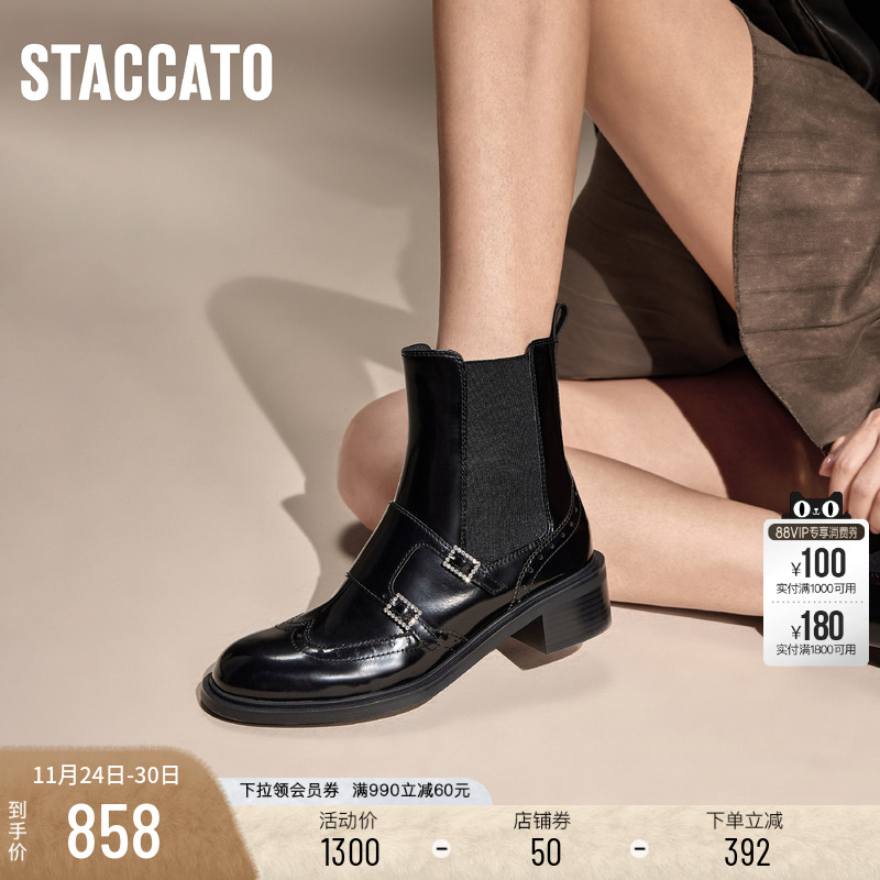 思加图新款英伦夜曲切尔西靴烟筒靴中靴粗跟女靴EC341DZ4