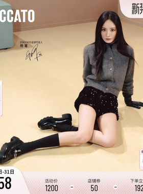 杨幂同款思加图新款曜金爵士复古乐福鞋厚底增高小皮鞋女EGB28CA5