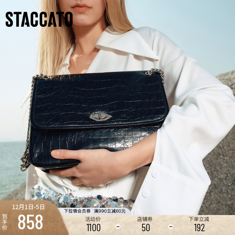 思加图秋叶包小方包链条包单肩包