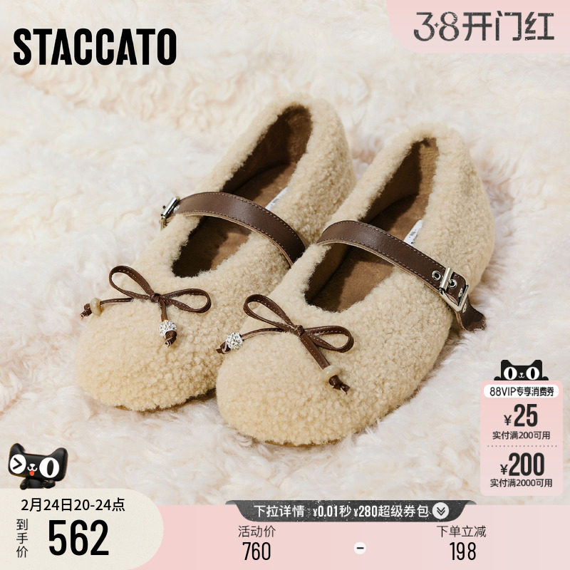 思加图冬季新款复古毛毛鞋玛丽珍鞋加绒保暖平底鞋女鞋子S1291DQ5