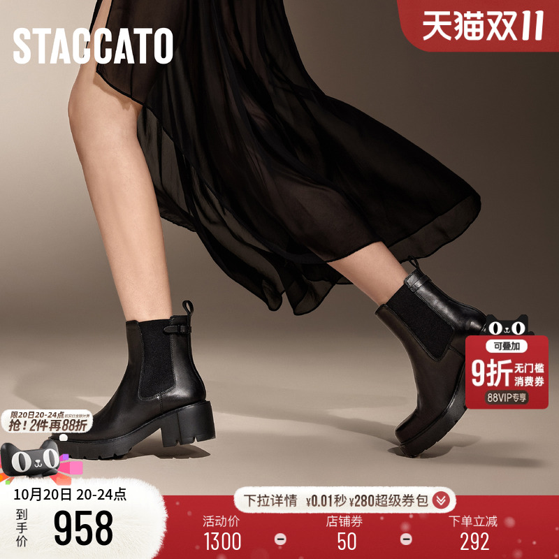 思加图巅峰乐手英伦风切尔西靴女