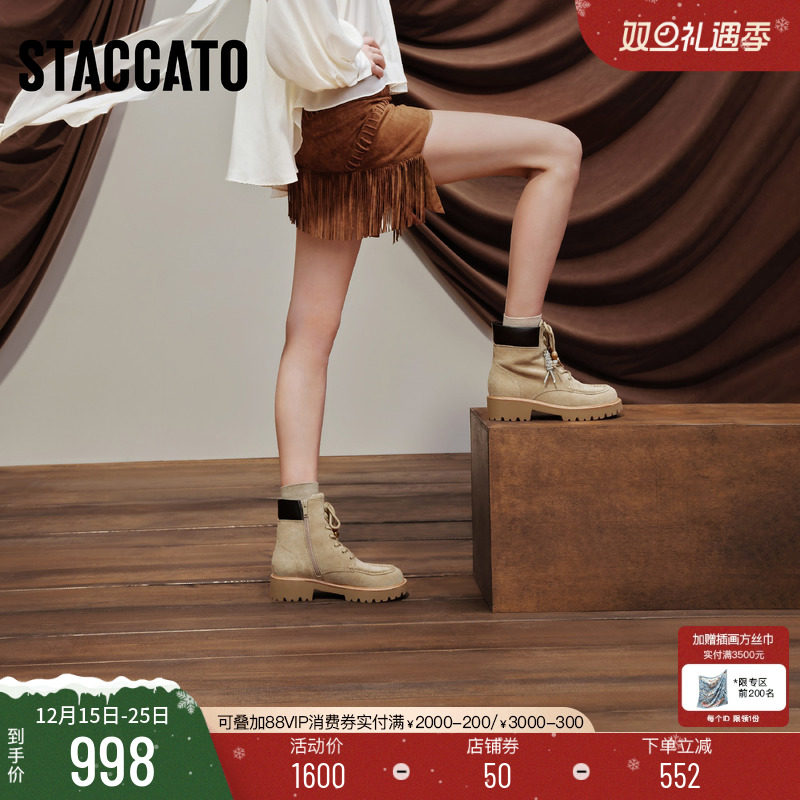 思加图沙漠旅人复古马丁靴工装靴