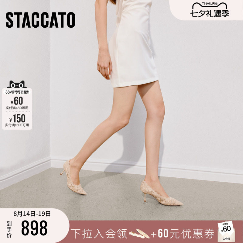 思加图Burano蕾丝岛高跟鞋婚鞋女
