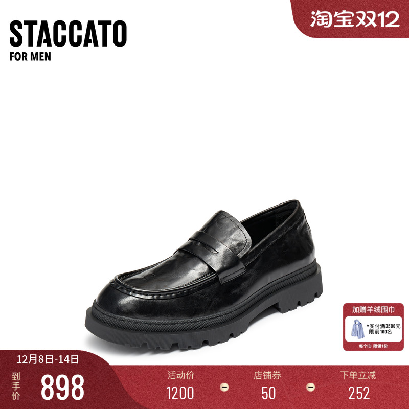 2023乐福鞋思加图英伦休闲