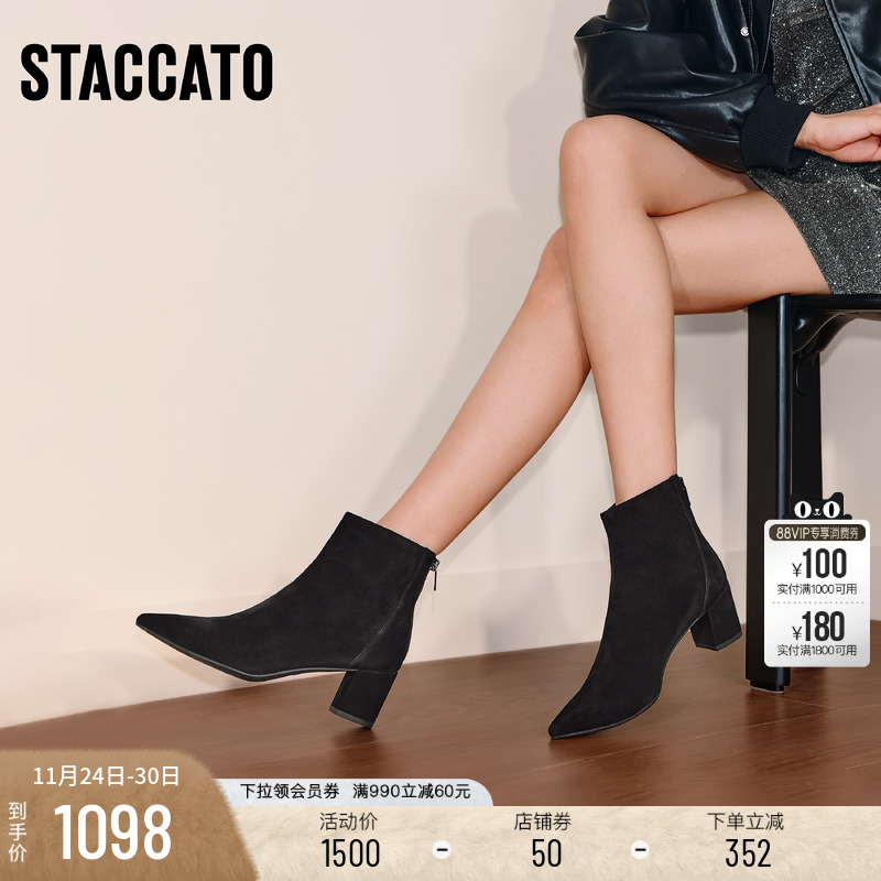 思加图气质通勤奶油靴黑色时装靴