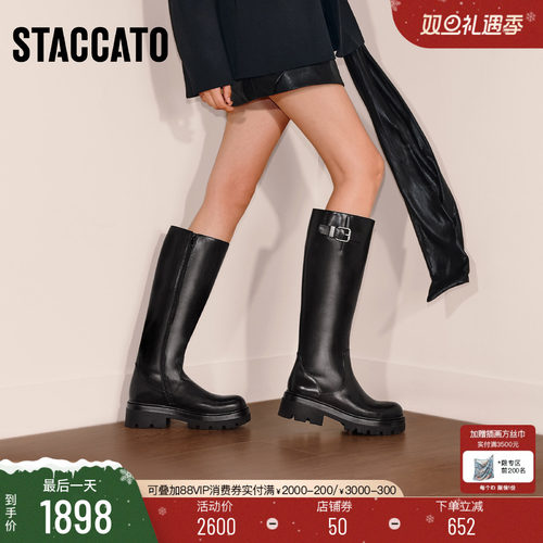 思加图英伦风骑士靴超长靴时装靴