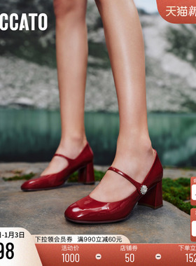 樱桃琥珀同款思加图樱桃甜心法式玛丽珍鞋粗跟复古单鞋女ECQ01AQ6