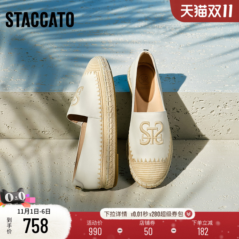 博主推荐思加图大麦鞋懒人渔夫鞋