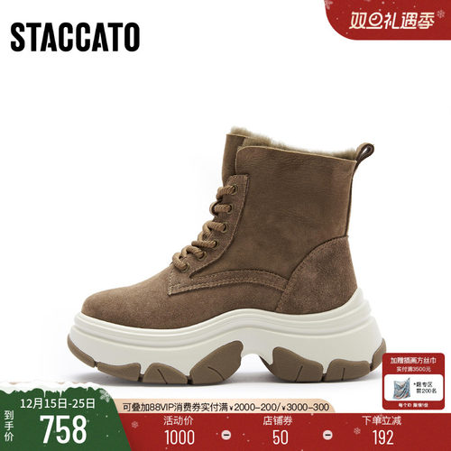 思加图复古保暖厚底雪地靴短靴女