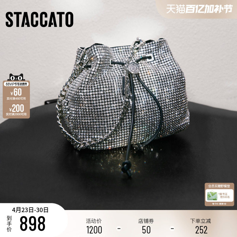 思加图2026夏季新款仙女风腋下包链条包单肩斜挎包背提包X8427BX6