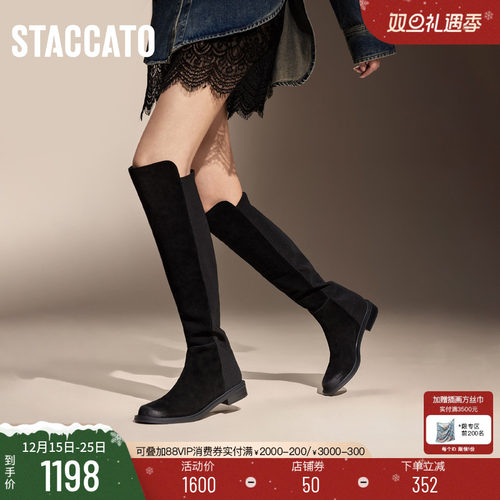 思加图新款坠入爱河过膝靴超长靴弹力靴女时装靴9Y609DC4