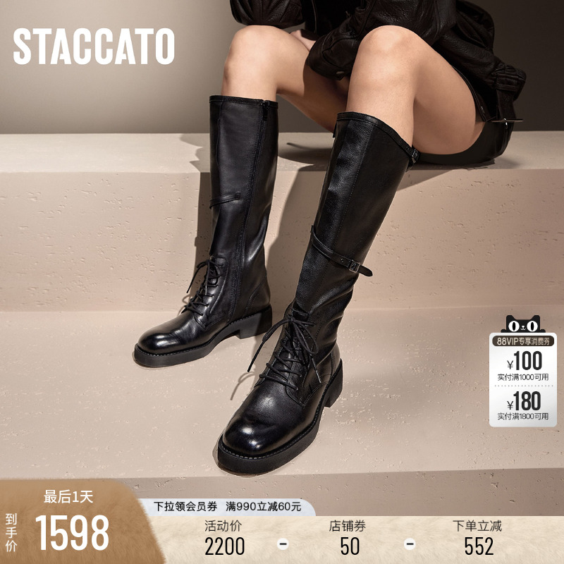 思加图玫瑰骑士增高长靴时装靴女