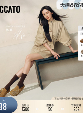 杨幂同款思加图2026新款烟花假日满帮勃肯鞋增高休闲女鞋EG121CM6