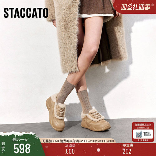 思加图复古保暖加绒毛毛鞋休闲鞋