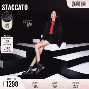 杨幂同款 Yesterday切尔西靴加绒短靴ERC01DD5 思加图新款