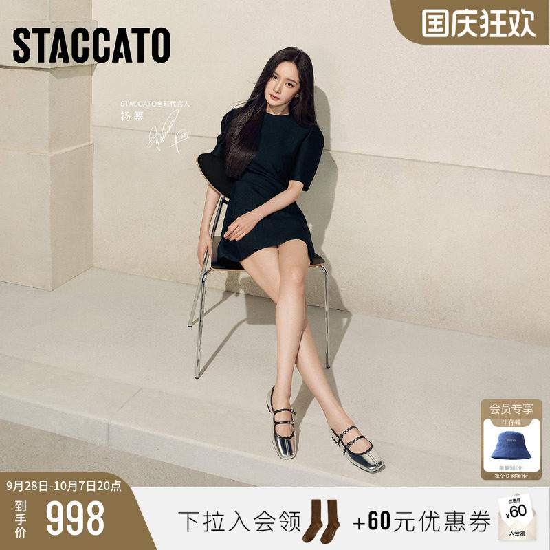 思加图爱丽丝复古银色玛丽珍鞋女
