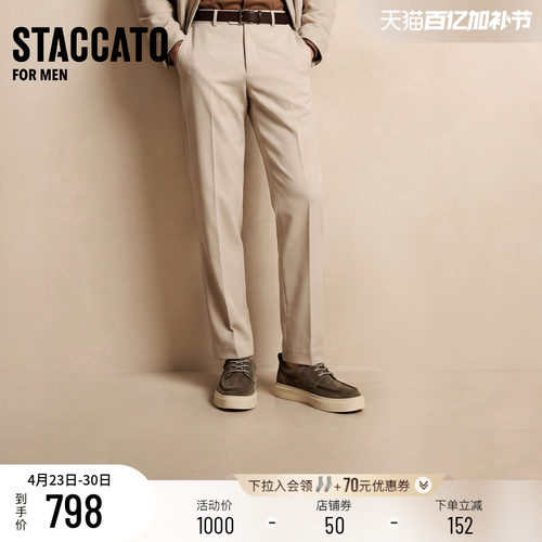 思加图复古时尚板鞋厚底休闲鞋男