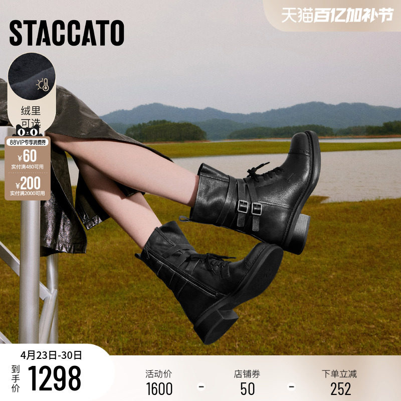 思加图新款玫瑰鼓手英伦风马丁靴加绒厚底时装靴女靴EIH02DZ5