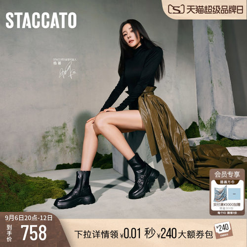 思加图朵拉鞋Dora瘦瘦靴弹力靴女