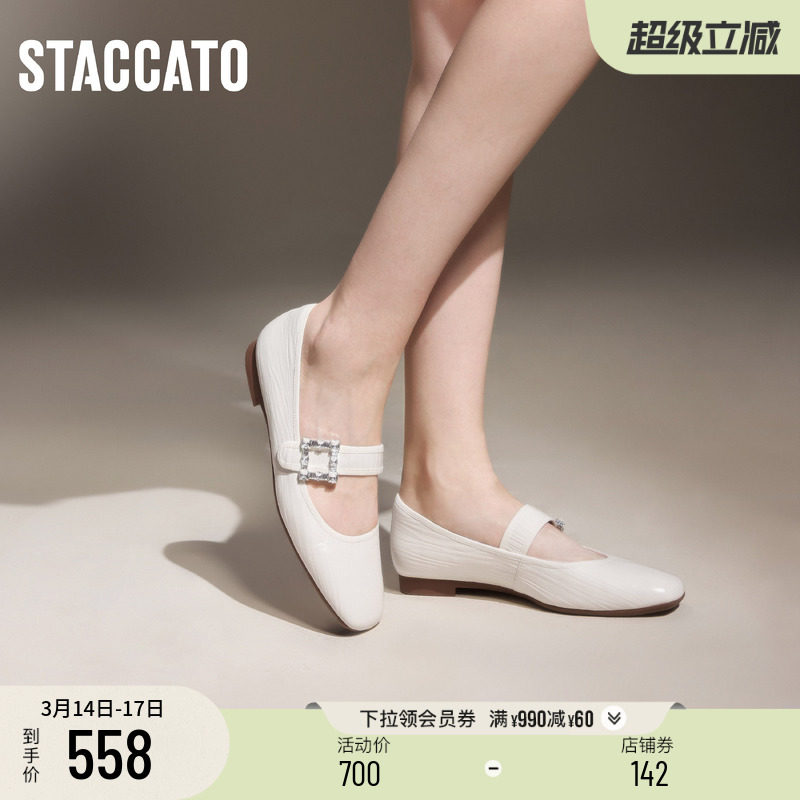 思加图新款奶油方糖复古黑色玛丽珍鞋浅口单鞋女EPQ10CQ4