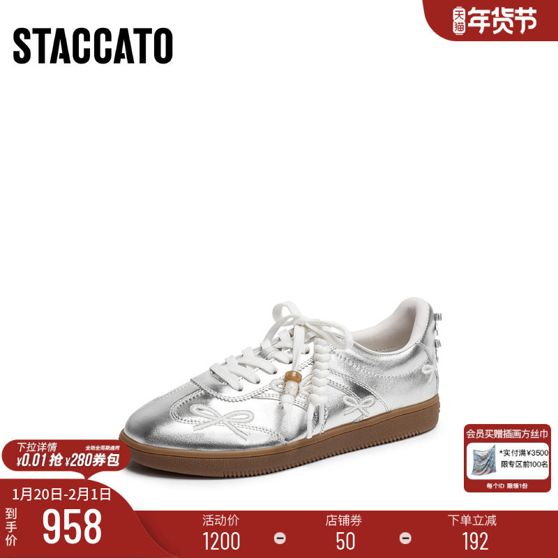 [定制小码32/大码42胖瘦]思加图秋蝴蝶音符德训女鞋EE933CM5A,女鞋,德训鞋,淘宝优惠券,粉丝福利购,淘宝优惠卷