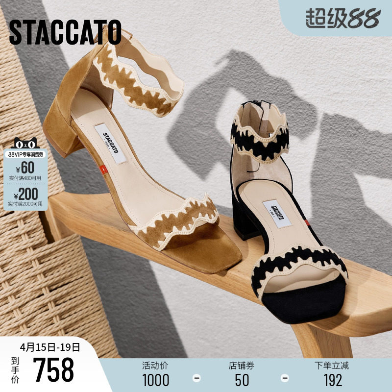 思加图新款假日田园复古一字带凉鞋粗跟方头女鞋9SP01BY5