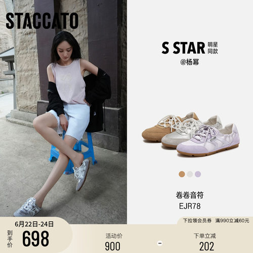 思加图卷卷音符复古德训鞋休闲鞋