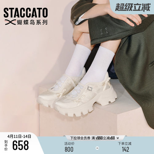 思加图复古玛丽珍鞋厚底休闲女鞋