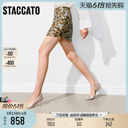 思加图方糖鞋法式优雅高跟鞋婚鞋